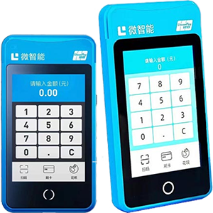 防城港拉卡拉微智能POS机
