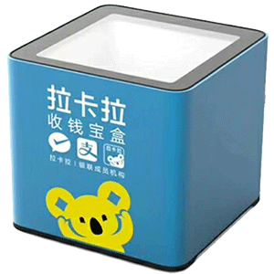 防城港拉卡拉收款宝盒