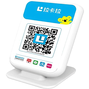 防城港拉卡拉收款云音箱